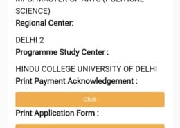 Ignou samarth registration